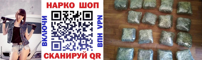 Наркотические вещества Козельск Канабис Cocaine ГАШИШ ГЕРОИН Меф мяу мяу