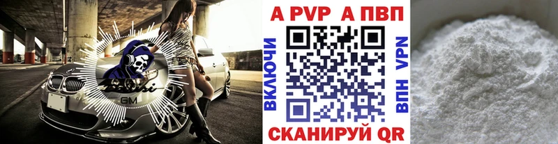 MEGA tor  нарко площадка состав  APVP крисы CK  продажа наркотиков  Козельск 