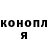Бошки марихуана AK-47 Anna Romanchenko