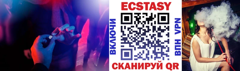 где можно купить   Козельск  Экстази 99% 