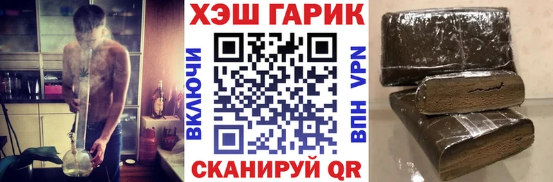 Гашиш Cannabis  Козельск 