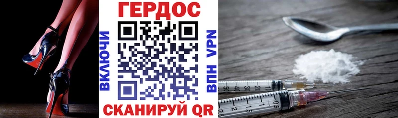 ГЕРОИН герыч  Козельск 