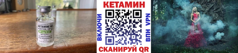 КЕТАМИН ketamine  купить закладку  Козельск 
