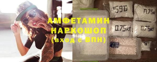 спайс Приозерск