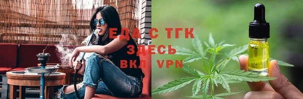 таблы Пролетарск