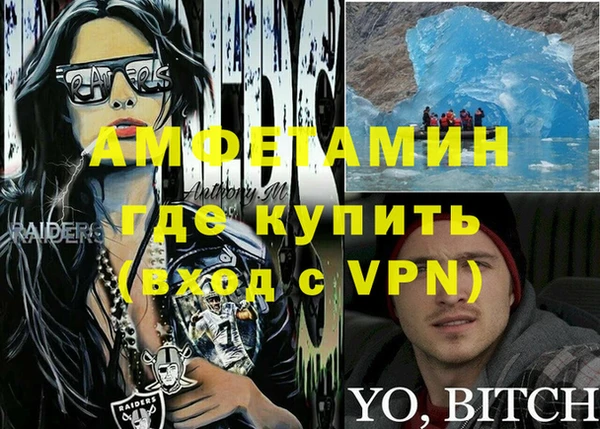 мескалин Кулебаки