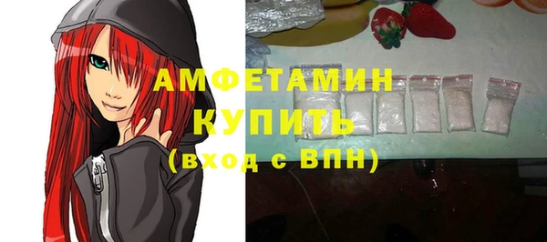 ГАЛЛЮЦИНОГЕННЫЕ ГРИБЫ Покровск