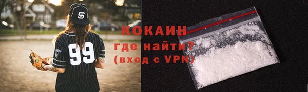 бошки Лабытнанги