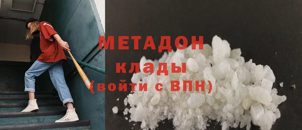 COCAINE Протвино