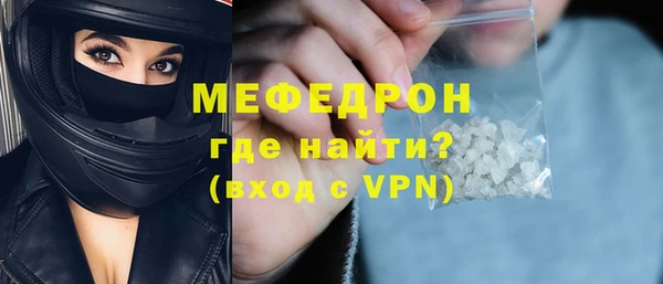 ГАЛЛЮЦИНОГЕННЫЕ ГРИБЫ Покровск