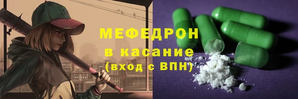 скорость Дедовск