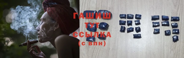 COCAINE Протвино