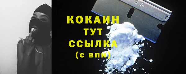 кокаин VHQ Дегтярск