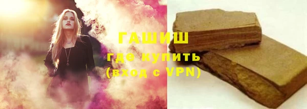 бошки Лабытнанги