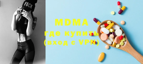 таблы Пролетарск