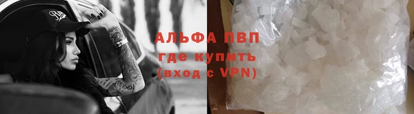 кокаин перу Лагань