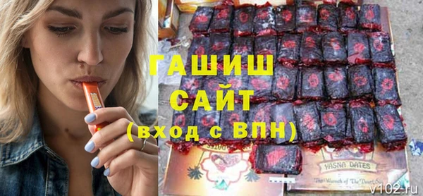 ГАЛЛЮЦИНОГЕННЫЕ ГРИБЫ Покровск