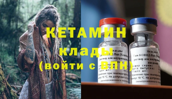 COCAINE Протвино
