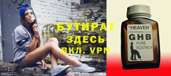 бошки Лабытнанги