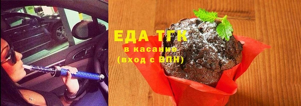 бошки Лабытнанги