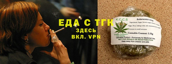 бошки Лабытнанги