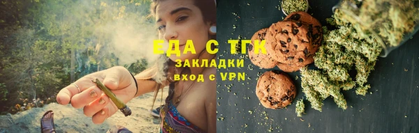 мескалин Кулебаки