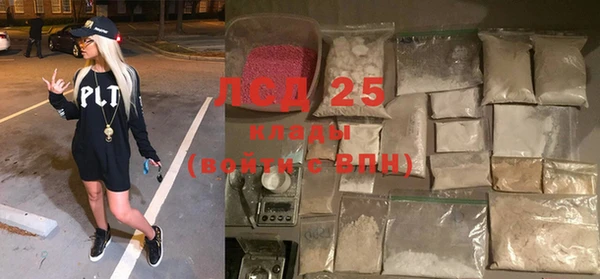 кокаин перу Лагань