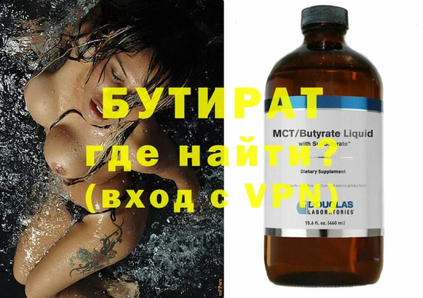молекула духа Покров