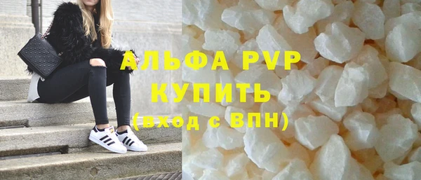 COCAINE Протвино