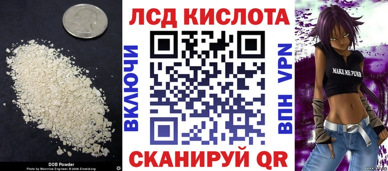 LSD-25 экстази кислота  блэк спрут ONION  Козельск 