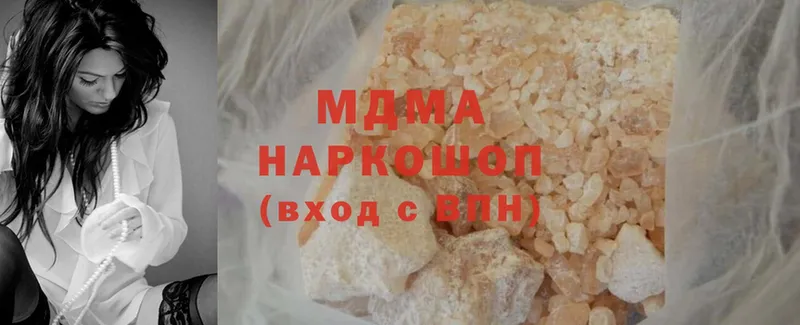 MDMA crystal  Козельск 