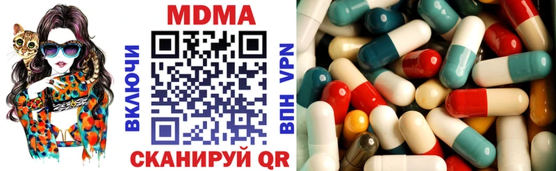 МДМА Molly  где купить наркотик  Козельск 