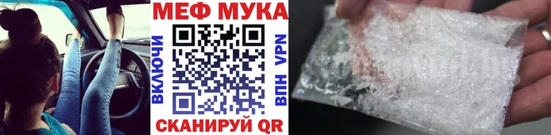 кракен   Козельск  Меф 4 MMC 
