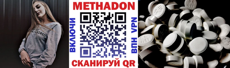 МЕТАДОН белоснежный  Козельск 