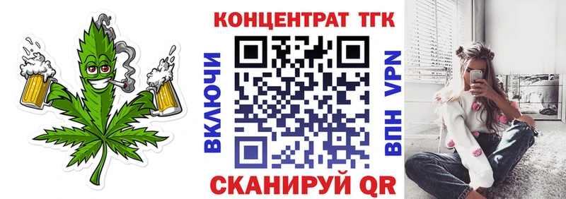 ТГК вейп  как найти закладки  Козельск 